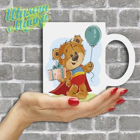 Прикольные кружки: Love 151 Ведмедик 4